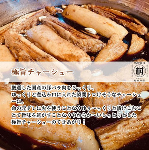 徳島ラーメン 5食 具材 スープ 付き 村田商店