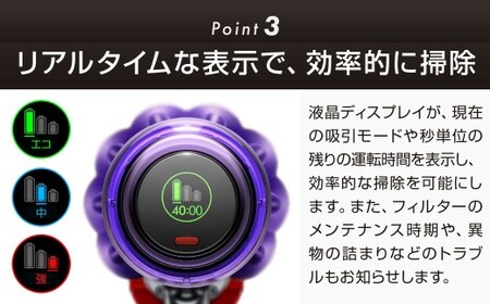 Dyson Digital Slim ダイソン コードレス掃除機 ハンディ クリーナー 軽量 吸引力 バッテリー交換 水洗い 家電 電化製品 福岡県 北九州市