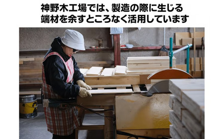 【北海道広尾町産トドマツ使用】おがくず（１２０サイズ分）　広尾サンタランドウッド製品(AE0019)