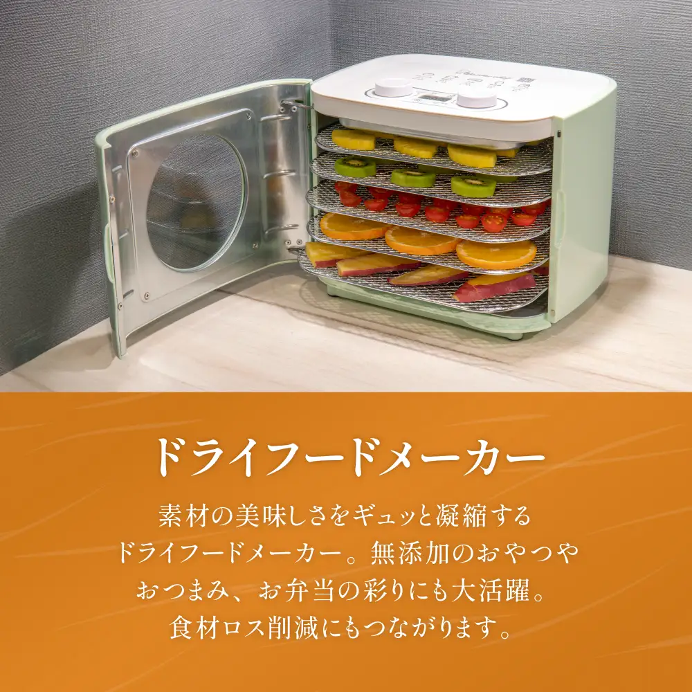 暮らし格上げ キッチンマスターセットC【wdcf0017-3】
