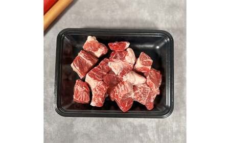 【和牛セレブ】神戸牛煮込み用 （ スネ ・ ネック ） 約250g 牛肉 肉 牛 神戸ビーフ 冷凍 神戸牛 煮込み にく ニク コラーゲン