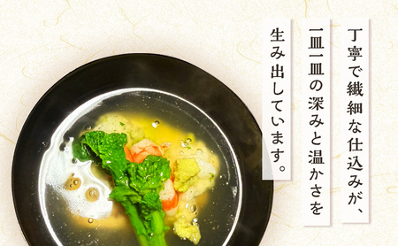旬の幸 花〇 お食事券 6,000円 食事券 食事チケット 和食 イタリアン フレンチ 民家 隠れ家 伊豆 旬の食材 地元の食材 鮮度抜群 手作り 贅沢 河津町 静岡県