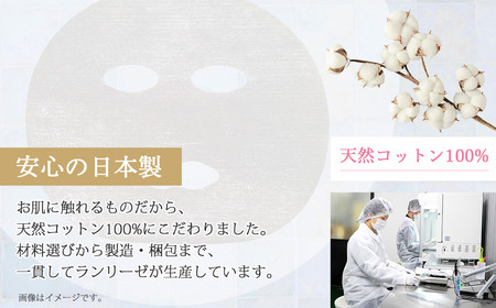 RANLISE（ランリーゼ） プレミアムフェイスマスク 30枚入(箱入)×1+個包装5枚入×1箱 セット プラセンタ配合 ダマスクローズ香る 日本製 シートマスク 化粧箱入り【ランリーゼ】