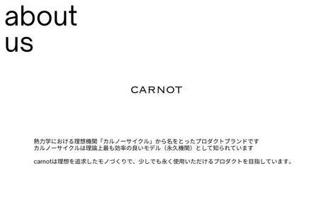 carnot shoehorn（靴べら）【色　natural】｜くつベラ シューホーン 革製品 革小物 携帯用 牛革 レザー ナチュラルカラー carnot TB005