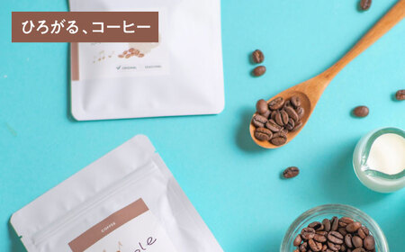 MOLE / おどれ、グラノーラ ＆ ひろがる、コーヒーセット(mini) ドリップコーヒー コーヒー豆 深煎り ギフト スイーツ 沖縄市 / みやんち STUDIO＆amp;COFFEE[BCCX025]