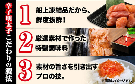 明太子 訳あり 切れ子 3kg