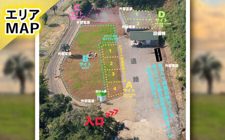 キャンプ場利用券20,000円分 KARACO CAMP VILLAGE / キャンプ アウトドア 長崎 海辺 オートキャンプ お風呂 キャンプ場 利用券 テント 遊び 家族 ファミリー デイキャンプ 宿泊 旅行 体験 / 諫早市 / シンテック[AHFO004]