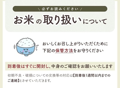 特別栽培米 はえぬき 5kg 玄米 令和7年産 山形県産 東北 山形県 遊佐町 庄内地方 米 お米 庄内米 ご飯 ごはん 産地直送 農家直送  [1420R07]