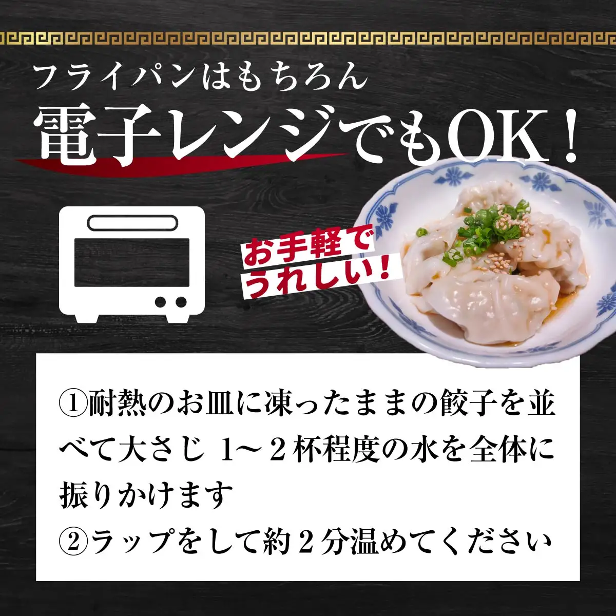 餃子 訳あり たっぷり 100個 大容量 冷凍餃子