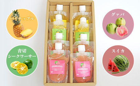 【定期便：3回】まるで果実のようなジュレ詰合 Aセット（計8個）