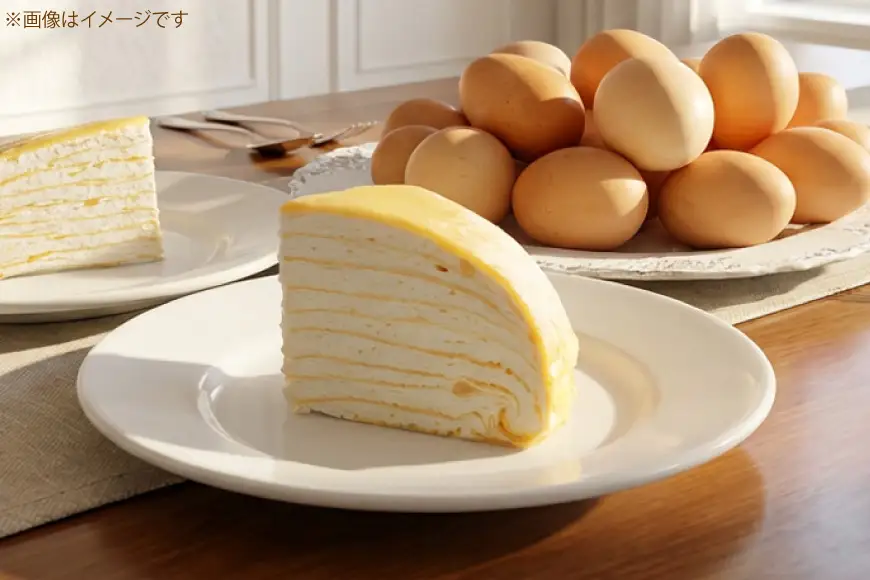 ケーキ グルテンフリー 名古屋コーチン使用 ミルクレープ 【 5号 】 [ボワード 愛知県 江南市 ko23btu250000]