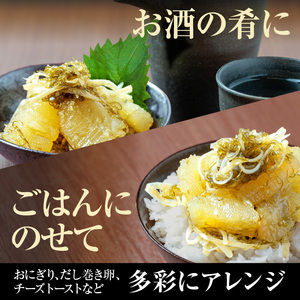 数の子松前漬白造り 1.2kg 味付 白醤油_HD109-014