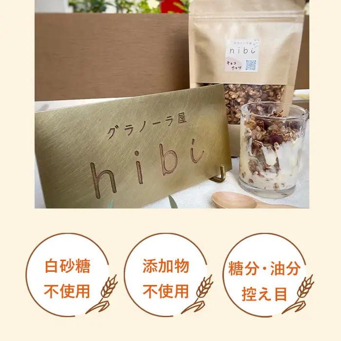グラノーラ 【珈琲ナッツ】オーガニック中心のこだわり素材たっぷり！ 150g ／ 珈琲 ナッツ コーヒー風味 無添加 白砂糖不使用 朝食 ヨーグルトに合う 腹持ち 健康志向 置き換え朝食 ほろ苦い 大人味 食物繊維 お試し 自然派食品 大阪府 No.359