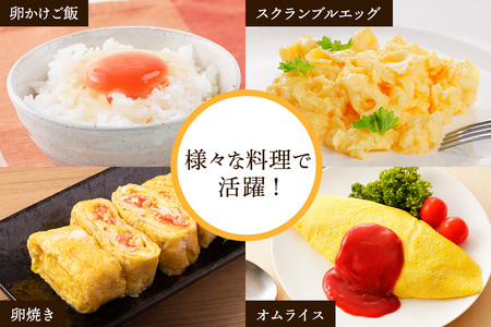 ゴマで育てた「ごまちゃん卵」20個 [0712]