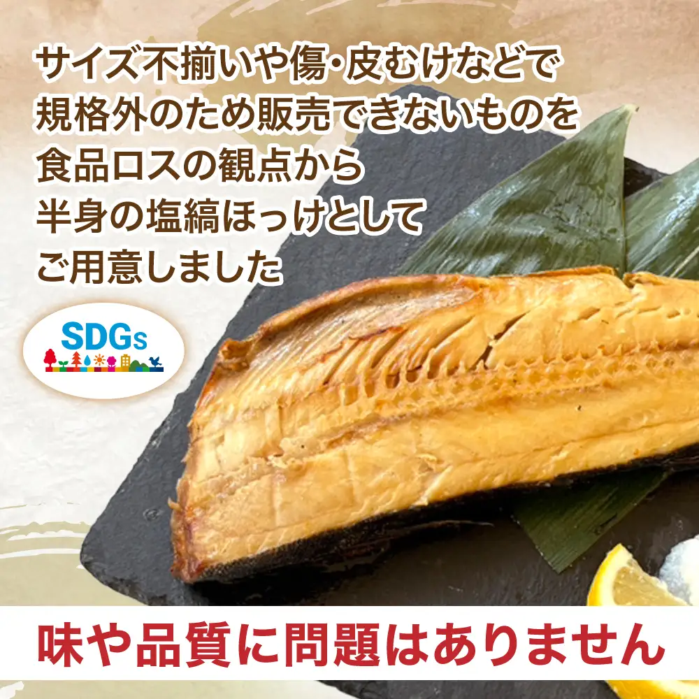 【塩縞ほっけ】塩縞ほっけ(半身）2kg 