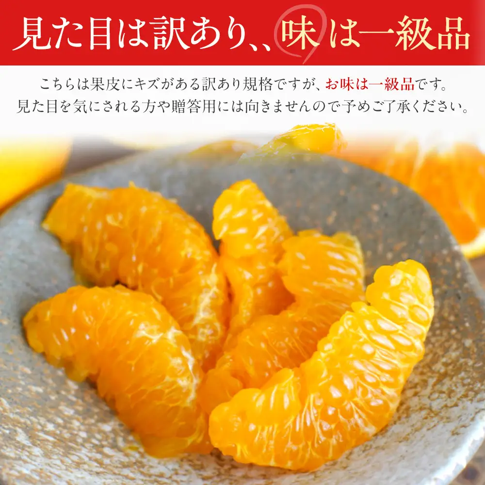 訳あり 春峰 2.5kg M～2Lサイズおまかせ 高石垣ファーム