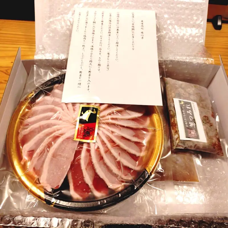 京鴨しゃぶしゃぶ 2人前【C-174】