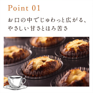 ＜シーキューブ＞焼きティラミス18個入　CYT-30(D)