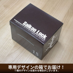 防災 耐震グッズ 転倒防止 突っ張り棒 サイコーロック #15 2本 12cm~18cm