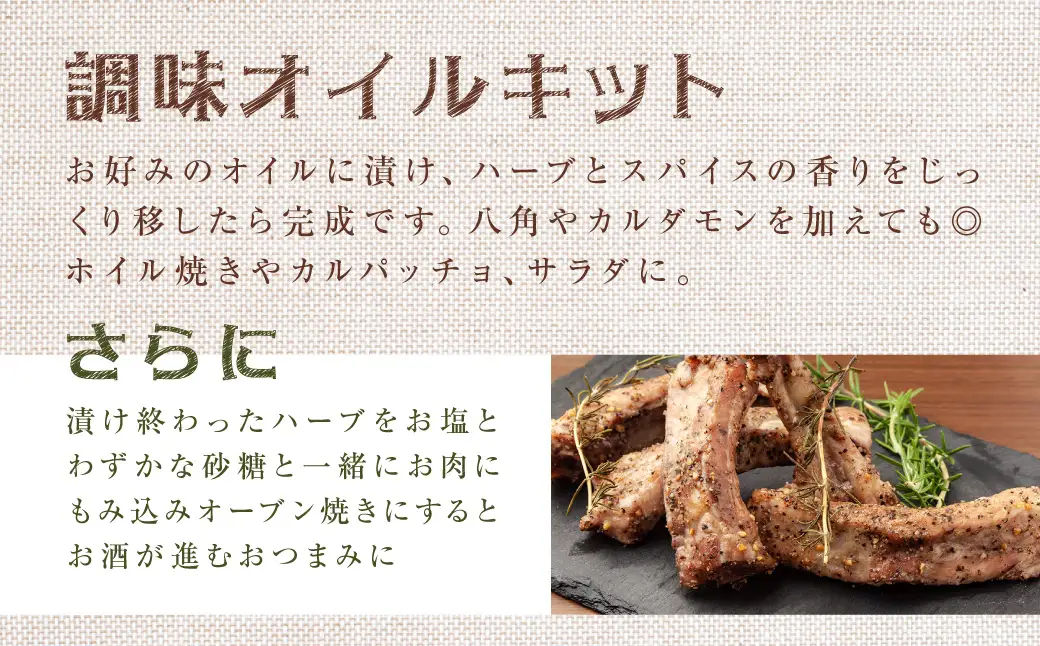 やすらぎの食卓セット  KBU011