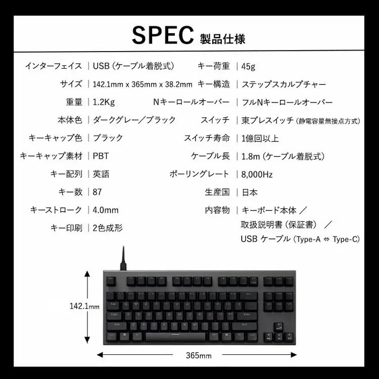 東プレ REALFORCE GX1 Plus プロのためのゲーミングキーボード 英語配列 テンキーレス 45g 黒 (型式：X1PD11)