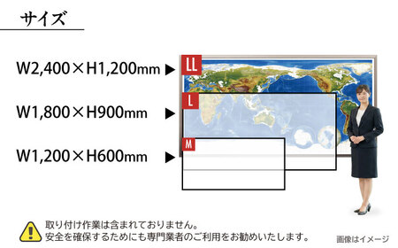 英語版 大型世界地図『WORLD MAP OWNER'S』アルミフレーム LLサイズ 世界地図 インテリア 大型 オフィス【株式会社ダイケン】[AYDT006]