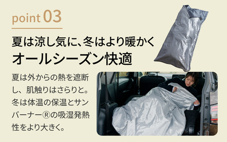 eco-fine PROTECT スマート寝袋 [C-152002] / キャンプ シート クッションシート キャンプ アウトドア バーベキュー フェス 車中泊 災害 布団 寝袋 携帯 アルミ おしゃれ コンパクト 子供 大人 大きい カーテン レジャー 断熱 保温 ピクニック