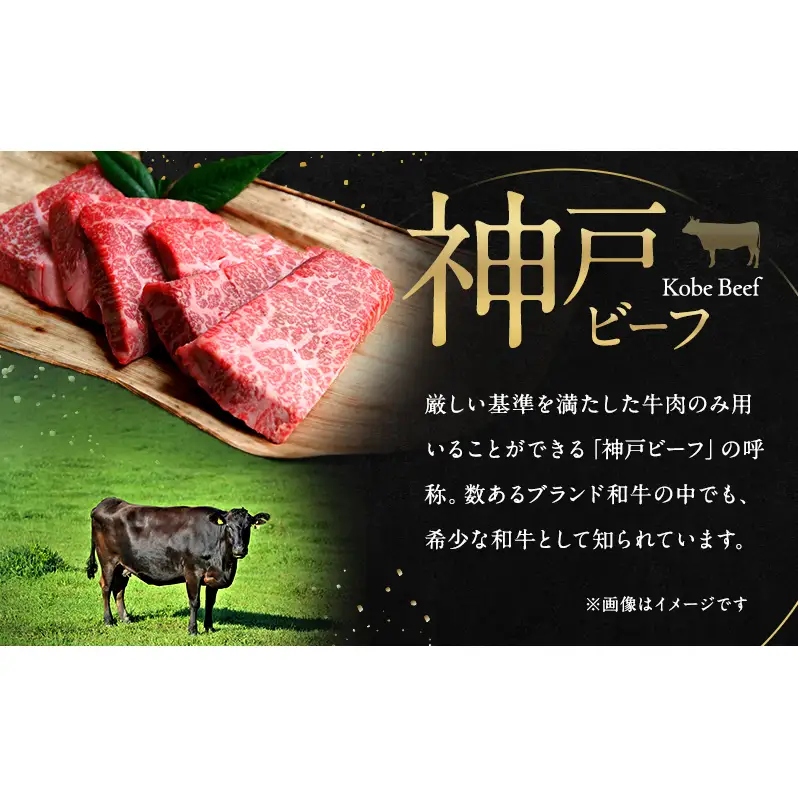 神戸ビーフ 赤身 ミニ ステーキ 400g 淡路島産 神戸牛 黒毛和牛 牛肉 焼肉 肉 霜降り 冷凍 バーベキュー アウトドア ギフト 記念日 誕生日 淡路島 洲本市