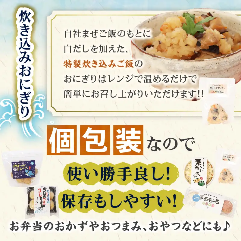 彩の楽々(らくらく) セット 合計5種_BA96-25