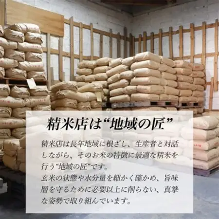 令和7年産　岩手県軽米町産　精米　あきたこまち　5kg【配送不可地域：離島・沖縄県】【1714161】