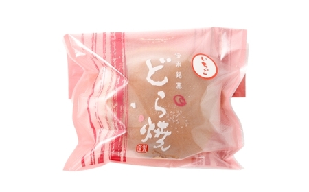 生どらいちご 10個 ドラ焼き どら焼き 生どら お菓子 菓子 和菓子 デザート スイーツ 苺 いちご
