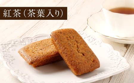 フィナンシェ3種詰め合わせ 12個 焼き菓子 お菓子 菓子 デザート スイーツ フィナンシェ 詰め合せ プレーン ココア 紅茶