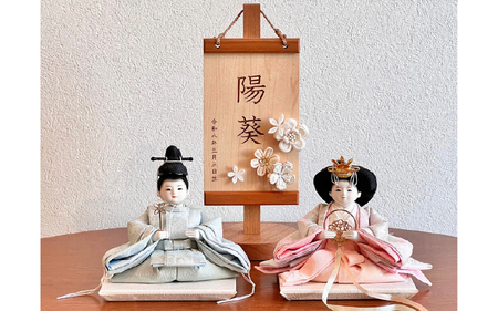雛人形 木製木札 お誕生日入り名前札【松寿オリジナル名前旗 白タイプ】
