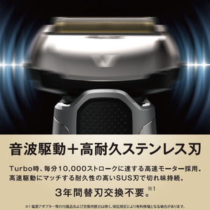 IZUMI 充電・交流式　4枚刃電気シェーバー（IZF-V931）