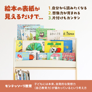 新生活 絵本ラック & キッズ デスク 椅子 入学祝い セット