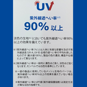 モンベル Tシャツ 雫石町 オリジナルデザイン 1着 ダークネイビー M 【あねっこ】 ご当地 限定 シャツ アウトドアブランド アウトドア ブランド ファッション mont-bell montbell ユニセックス 男女兼用  キャンプ レジャー スポーツ 人気 おすすめ