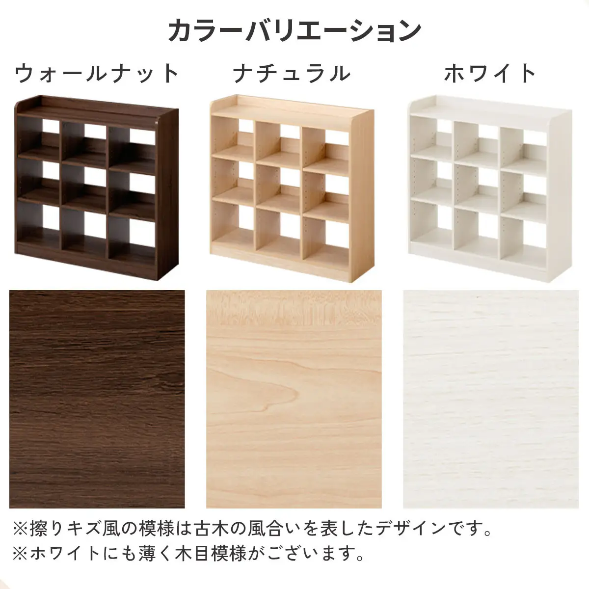 【完成品＋設置付き】オープンラック（ホワイト）オープンラック 可動棚 木製 ラック 北欧 スリム ディスプレイラック 本棚 大容量 奥行 30cm 壁面収納 収納 収納棚 おもちゃ収納棚 マンガ収納 LKONRA001213-0-WH