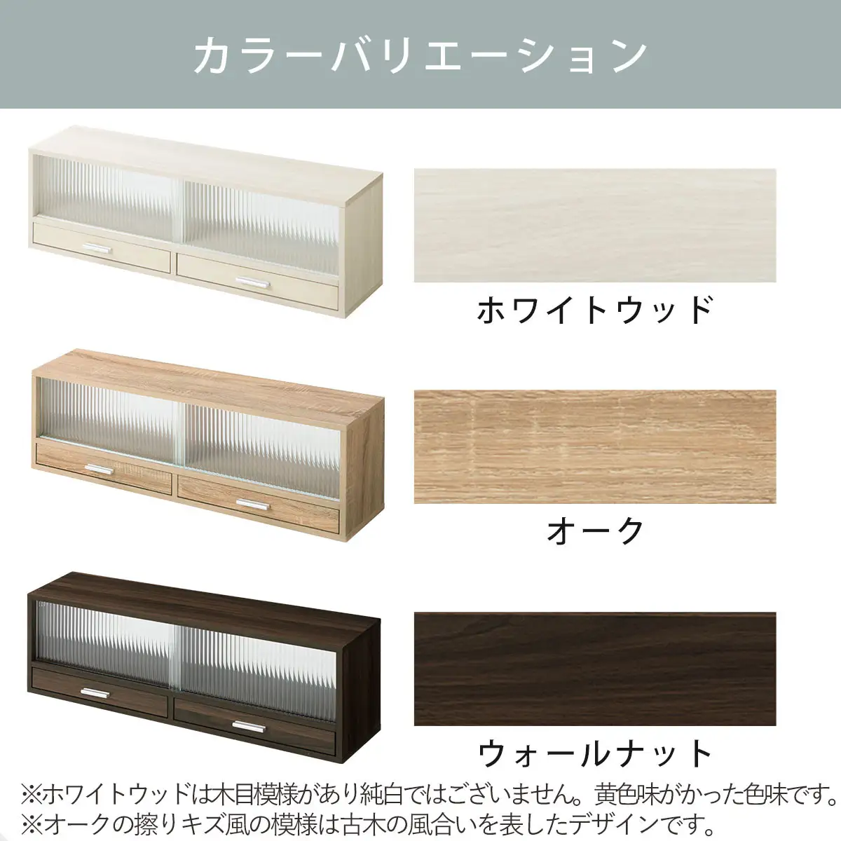 【完成品＋設置付き】カウンター上置き収納棚〔幅90cm〕（オーク）上置き棚 カウンター上収納 食器棚 両面開閉 ミニ食器棚 キッチンラック シンプル ロータイプ ガラス扉 コンパクト キッチン 収納 KKONRA945021-0-OAK