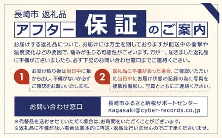 先行予約 長崎県産温州みかん （ ご家庭用 ） 約3kg ／ アフター保証 フルーツ 蜜柑 国産 長崎県産 柑橘系 くだもの 果物 【2026年11月上旬～12月下旬発送予定】