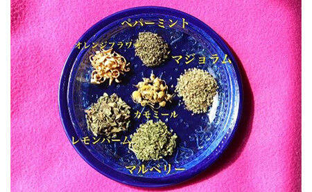 セルフケアハーブセレクション リーフタイプ 3種類 各100g ブレンドティー ハーブティー ハーブ リフレッシュ 美味しい プレゼント 贈り物 sincerely herb あこ茶 神奈川県 茅ヶ崎市