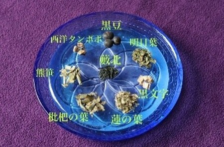 ナチュラルバランスセレクション リーフタイプ 3種類 各100g セット ブレンドティー ハーブティー ハーブ リラックス リフレッシュ 美味しい プレゼント 贈り物 sincerely herb あこ茶 神奈川県 茅ヶ崎市