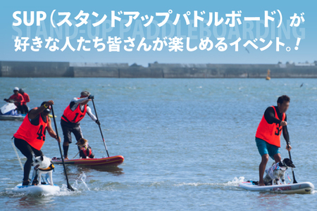 第6回 SUNBEACH CUP （2026年10月11日開催） 1kmキッズレース(中学生以下) 駐車場利用（1台）許可証付き＿DB007