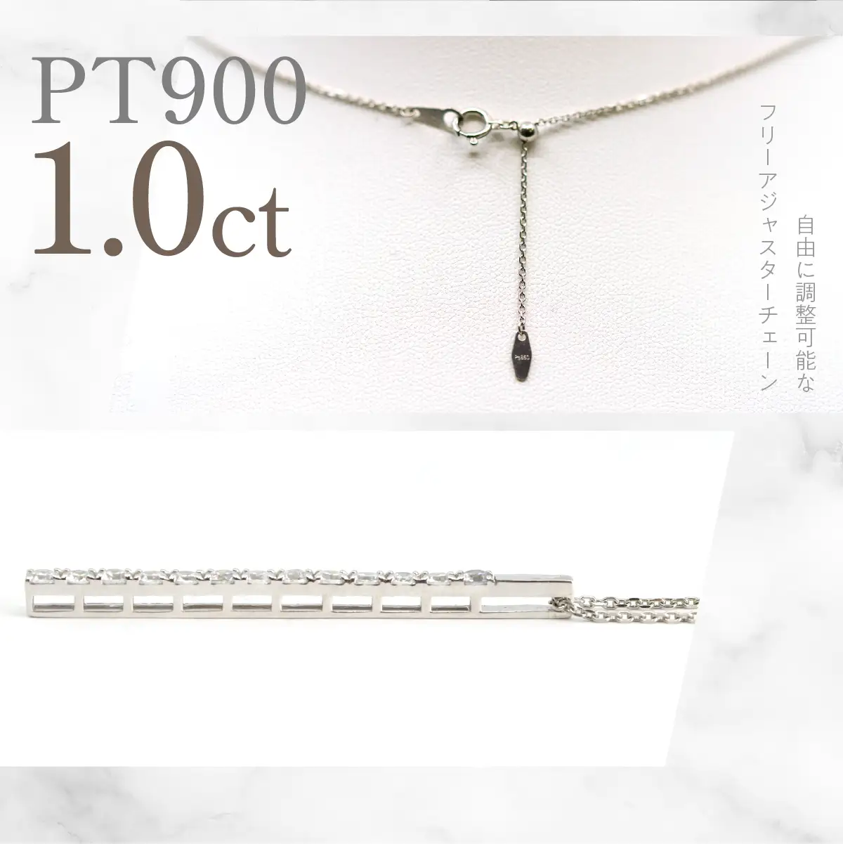 プラチナ　アイライン　ダイヤ1.0ct　ネックレス　管理番号610198 218-273