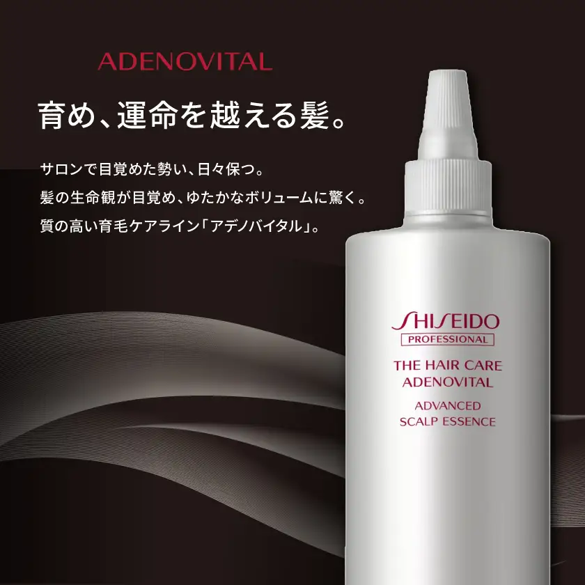 アデノバイタル アドバンスト スカルプエッセンス (レフィル) 480mL【1715925】