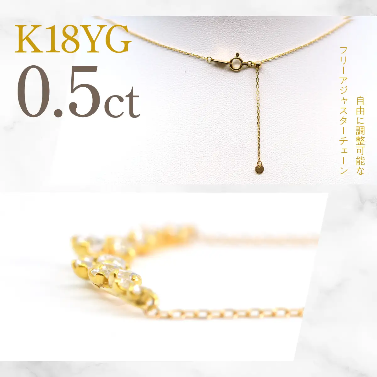 K18YGイエローゴールド　スターダストライン　ダイヤネックレス　管理番号610194 218-277-yg
