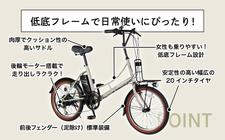 【オレンジ】電動アシスト自転車 ルノーマルセイユヌーヴォ206E