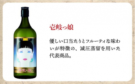 【お中元】麦焼酎 飲み比べ 3種×720ml（25度・42度）【二千年の夢 四拾弐度/壱岐っ娘/壱岐の島】《壱岐市》【壱岐の蔵酒造】[JBK008] 焼酎 壱岐焼酎 むぎ焼酎 麦焼酎 本格焼酎 お酒 熟成 ギフト プレゼント 地酒 飲み比べ セット 18000 18000円[JBK008]