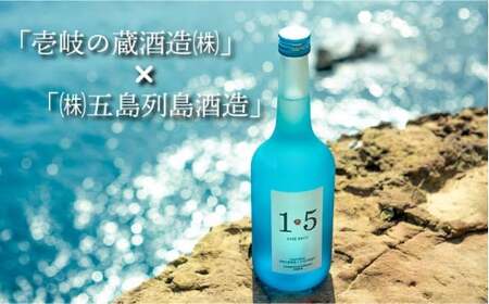 【お中元】壱岐の蔵酒造 麦焼酎 1・5 ONE FIVE ワンファイブ 30° 720ml《壱岐市》【壱岐の蔵酒造】[JBK016] 12000 12000円[JBK016]