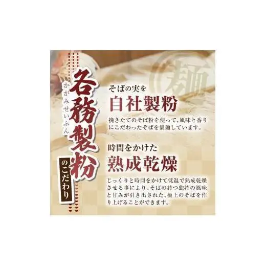 【定期6回】【業務用冷凍そば】信州そば 冷凍生麺 20人前（200g×10袋） 