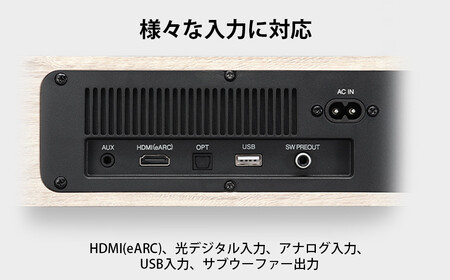 【ブラウン】Victor ウッドコーンサウンドバー TH-WD05 ウッドコーンスピーカー AJZ0017VC01